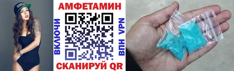 Купить закладки  Югорск  Амфетамин Розовый 