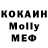 ГАШ Premium Molly4fly