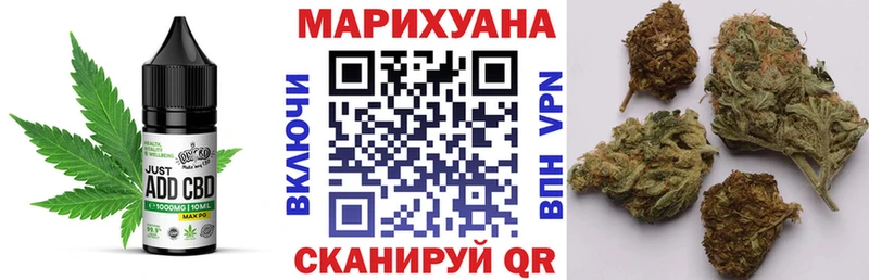 Купить где  Югорск  Еда ТГК марихуана 