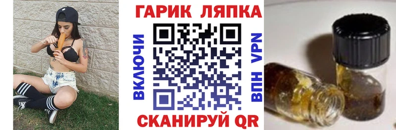 ГАШИШ Изолятор Югорск