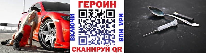 ГЕРОИН афганец  Купить закладки  Югорск 
