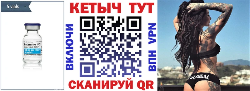 Кетамин VHQ  Купить  Югорск 