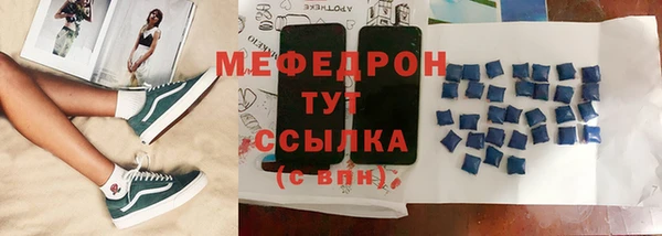 мет Каменка