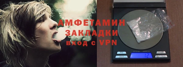 мет Каменка