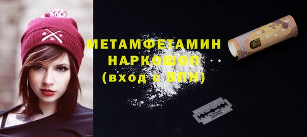 ешки Каменногорск