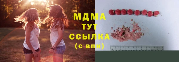 ешки Каменногорск