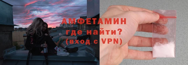 ешки Каменногорск