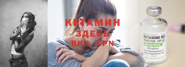 мет Каменка