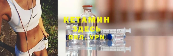 ешки Каменногорск