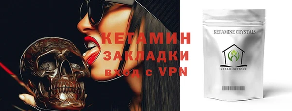 ешки Каменногорск
