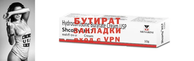 прущая мука Касимов