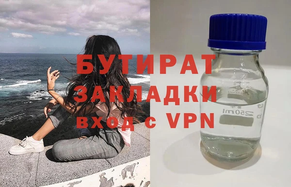 ешки Каменногорск