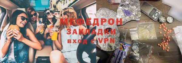 PSILOCYBIN Каменск-Шахтинский