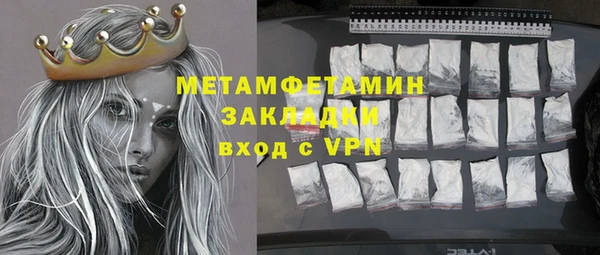 PSILOCYBIN Каменск-Шахтинский