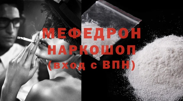 мет Каменка
