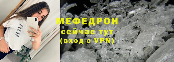 ешки Каменногорск