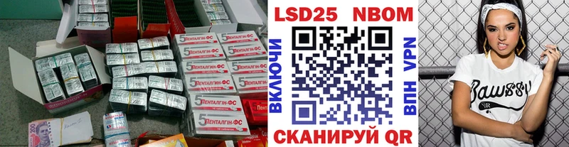 Лсд 25 экстази кислота  Купить закладки  Югорск 