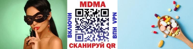 МДМА VHQ  Купить где  Югорск 