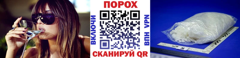 Купить  Югорск  МЕТАМФЕТАМИН мет 