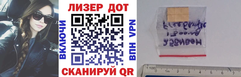 Марки N-bome 1,8мг Югорск