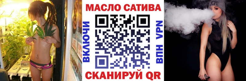 Купить где  Югорск  ТГК гашишное масло 